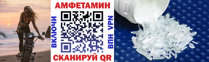где можно купить наркотик  Суровикино  Амфетамин 98% 