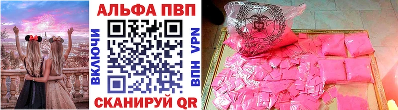 купить цена hydra ссылки Alpha PVP крисы CK Суровикино