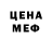 Метадон кристалл Evgenia Fudulaki