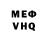 МЕФ мука Alla Angelova
