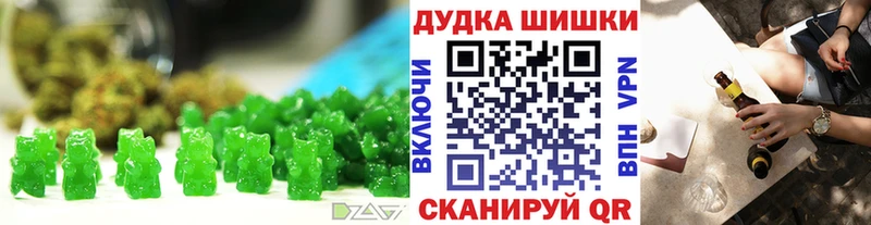 Печенье с ТГК марихуана  Суровикино 