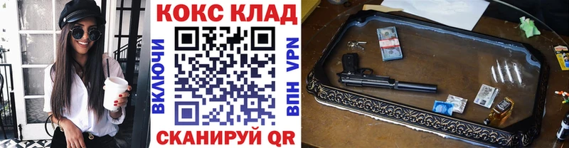 COCAIN FishScale купить сайты даркнет как зайти Суровикино