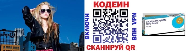 Кодеин напиток Lean (лин)  где купить   это официальный сайт  Суровикино  кракен как зайти 