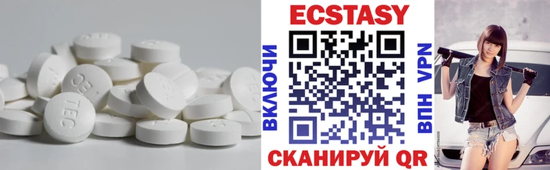 мориарти клад  Суровикино  Экстази таблы 