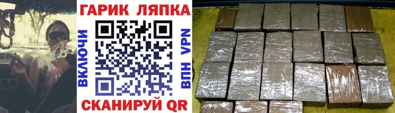 Гашиш AMNESIA HAZE  Суровикино 