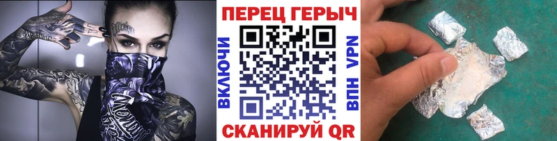 Героин гречка  Суровикино 
