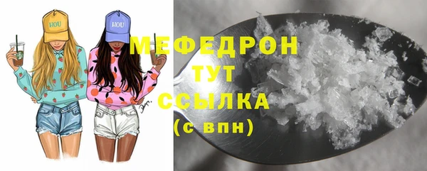 mdpv Балабаново