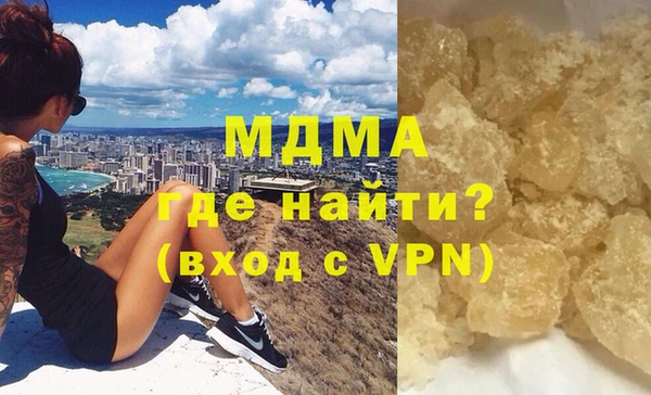 соль курить ск Армянск