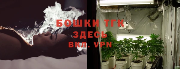 гашишное масло Арсеньев