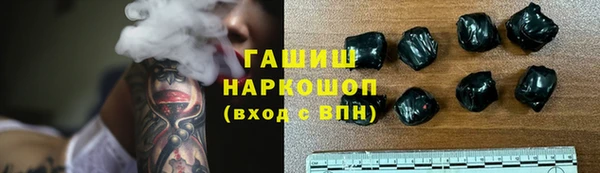 соль курить ск Армянск