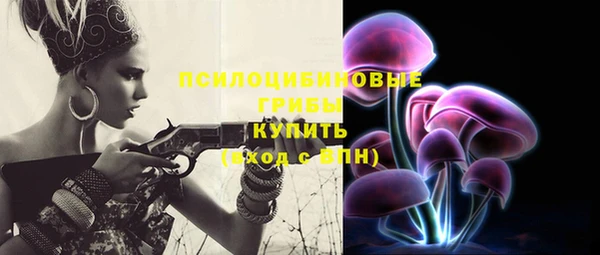 гашишное масло Арсеньев