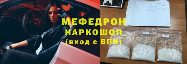 кристаллы Балахна