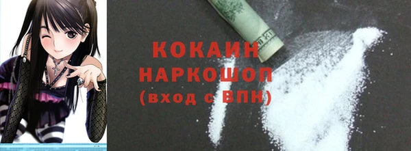 кристаллы Балахна