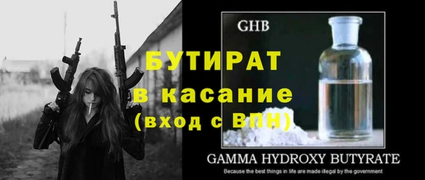 кристаллы Балахна