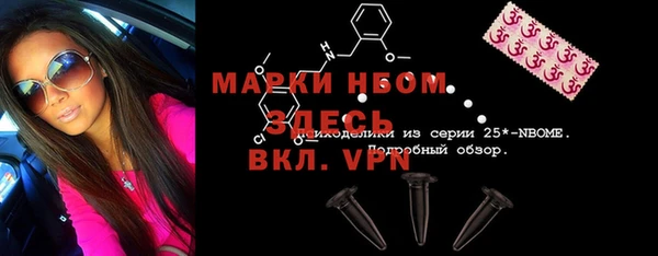 соль курить ск Армянск