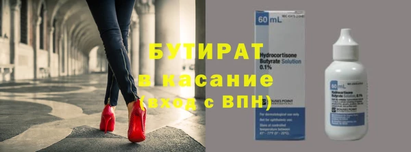 2c-b Аркадак