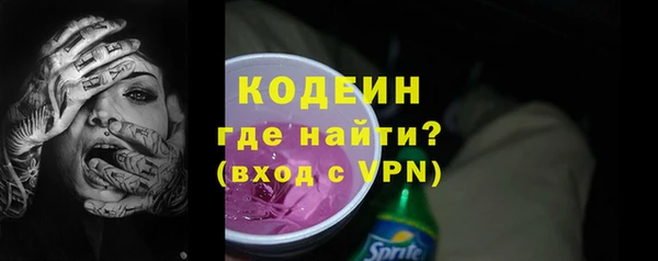 2c-b Аркадак