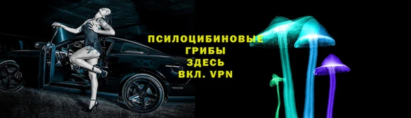 гашишное масло Арсеньев