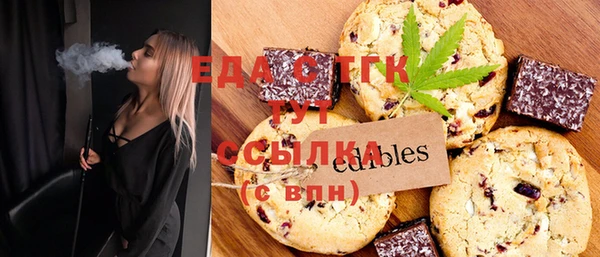 соль курить ск Армянск