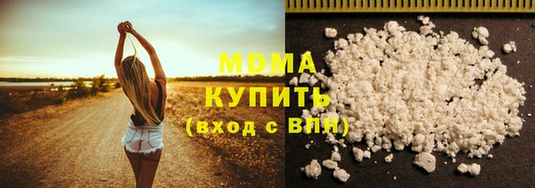 гашишное масло Арсеньев