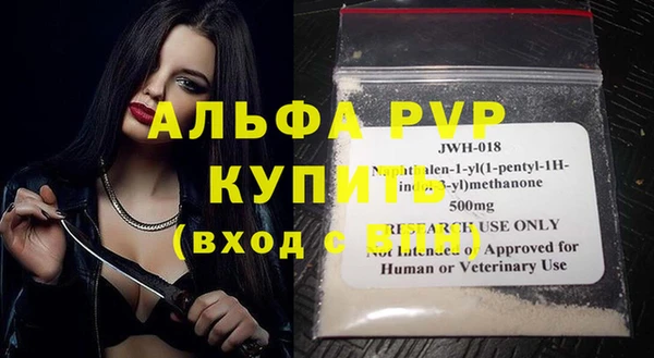 кристаллы Балахна