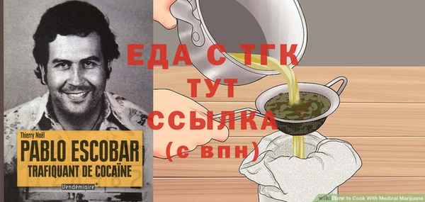 кристаллы Балахна