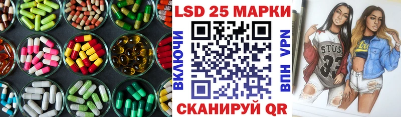закладки  блэк спрут зеркало  LSD-25 экстази ecstasy  Суровикино 