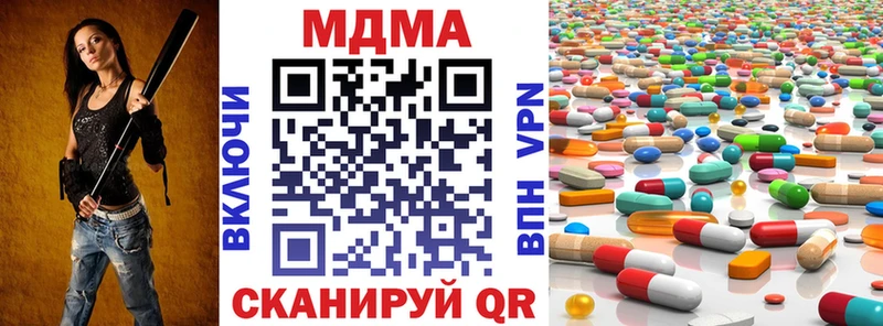 kraken ссылки  Суровикино  МДМА молли 