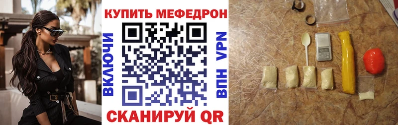 MEGA зеркало  Суровикино  Мефедрон 4 MMC 