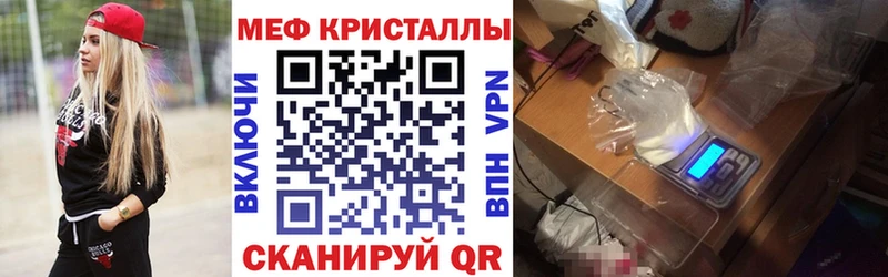Меф  Суровикино